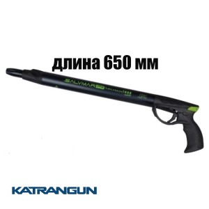 Пневмовакуумное подводное ружьё Salvimar Predathor Vuoto Special 65 (без регулятора)