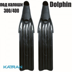 Ласты для подводной охоты C4 Dolphin
