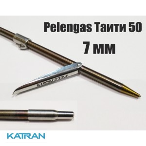 Гарпун для підводної рушниці Pelengas Таїті 50 см (таїтянський розжарений гарпун 7 мм + втулка)