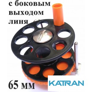 Катушка Pelengas; комбинированная; с нержавеющим кронштейном; с боковым выходом линя