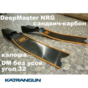 Сендвич-карбоновые ласты для подводной охоты с лодки DeepMaster NRG калоша DM без усов, угол 32