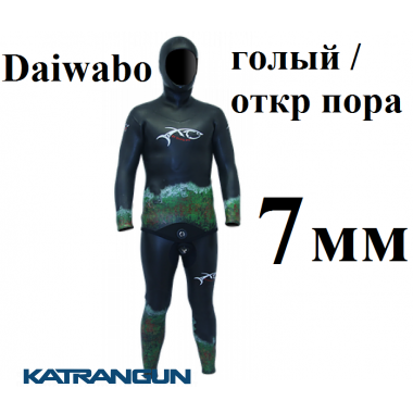 Гидрокостюм для подводной охоты XT Diving Pro Daiwabo 7 мм; голый / открытая пора
