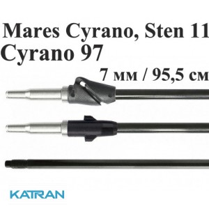 Гарпун різьбові гальванізовані Mares; 7 мм; 95,5 см; для Mares Cyrano, Sten 11
