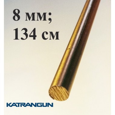 Прут розжарений Salvimar 8 мм; довжина 134 см