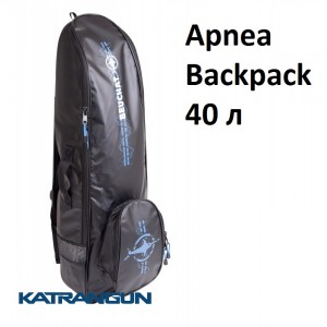 Сумка для спорядження Beuchat Apnea Backpack 40 л