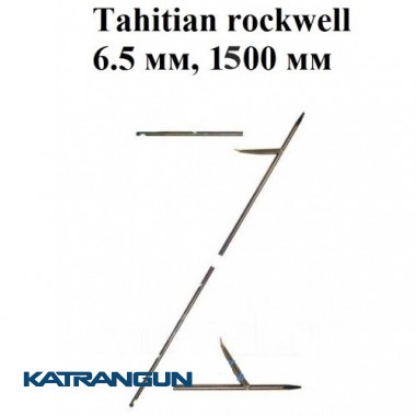 Гарпун до арбалетів Beuchat Tahitian rockwell 200 кг, 6.5 мм, 1500 мм; з тригранним накінечником