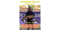 Слёт подводных охотников KatranGun Fest-2017!