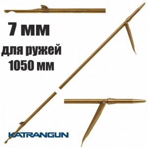 Гарпун для ружья Beuchat Marlin rockp 7 мм; 1,5 м для 1050