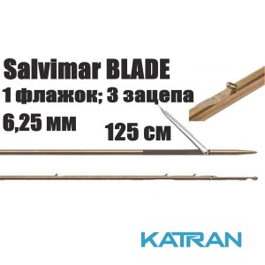 Гарпуны Salvimar BLADE; 6,25 мм; 1 флажок; 3 зацепа; 125 см