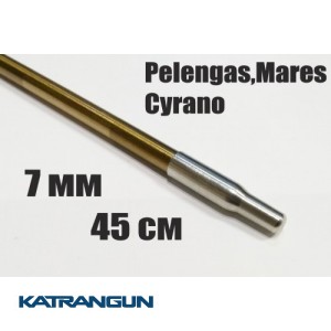 Гарпун розжарений Pelengas Sandvik; 7 мм; 450 мм; під Pelengas, Mares Cyrano