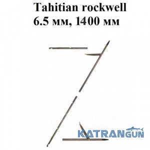 Гарпун до арбалетів Beuchat Tahitian rockwell 200 кг, 6.5 мм, 1400 мм; з тригранним накінечником