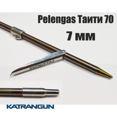 Гарпуны для подводных ружей Pelengas Таити 70 см (таитянский калёный гарпун 7 мм + втулка)