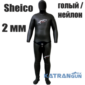 Гідрокостюм для басейну XT Diving Pro Pool Suit Sheico 2 мм; голий / нейлон