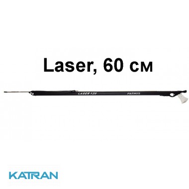 Легкий маневрений арбалет Pathos Laser, 60 см