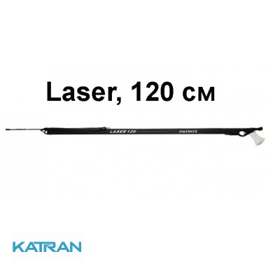 Арбалет Pathos Laser, 120 см