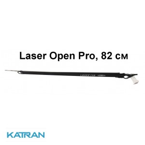 Арбалет для підводного полювання Pathos Laser Open Pro, 82 см