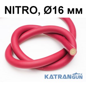 Тяги для арбалета в бухтах Pathos Nitro; 16 мм