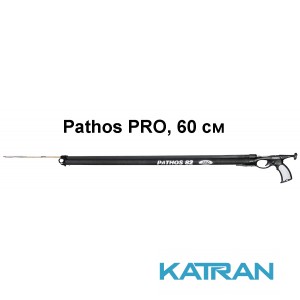 Качественный небольшой арбалет Pathos Pro, 60 см