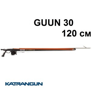 Aрбалет для морской охоты Seac Sub Guun 30; 120 см