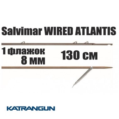 Гарпун таїтянський Salvimar WIRED ATLANTIS; 8 мм; 1 прапорець; 130 см