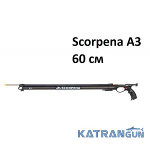 Арбалет Scorpena А3; 60 см