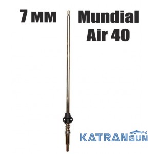Гарпун для пневматичної рушниці Beuchat Mundial Air 40