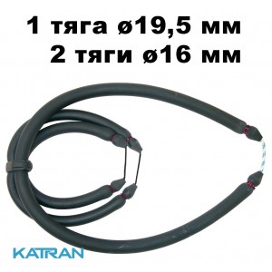 Набір тяги кільцеві для арбалетів Beuchat Marlin 1050 1 тяга ø19,5 мм, 2 тяги ø16 мм