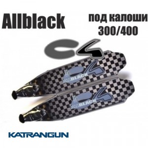 Карбоновые ласты C4 Allblack HT