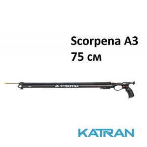 Арбалет для підводного полювання Scorpena А3; 75 см