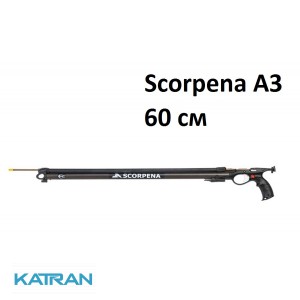 Арбалет Scorpena А3; 60 см