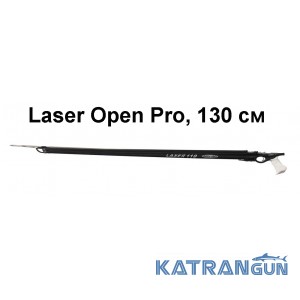 Арбалет Pathos Laser Open Pro, 130 см