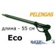 Рушниця для підводного полювання для початківців Pelengas Eco 55