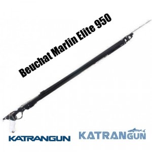 Подводные арбалеты Beuchat Marlin Elite 950