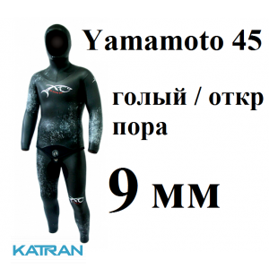 Зимовий гідрокостюм 9 мм XT Diving Pro Yamamoto 45; голий / відкрита пора