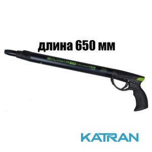 Пневмовакуумное подводное ружьё Salvimar Predathor Vuoto Special 65 (без регулятора)
