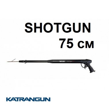 Пневмат з інноваційним дизайном Seac Sub Shotgun 75 см