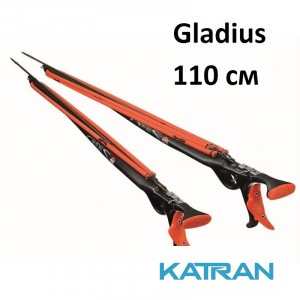 Арбалет для підводного полювання карбоновий C4 Gladius 110