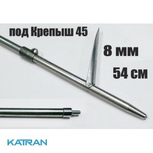 Гарпун Гориславца 8 мм таитянский для Гроза 500, 550, 600, 650