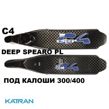 Ласты для фридайвинга C4 Deep Spearo PL