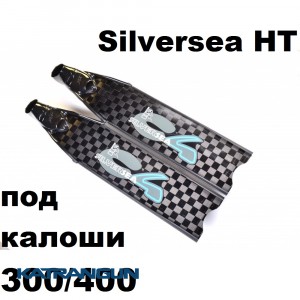 Лопасти для ласт C4 SILVERSEA HT под калоши 300/400
