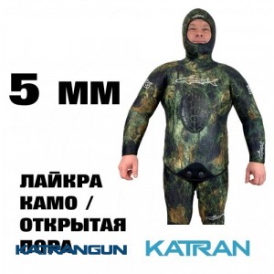 Гидрокостюм KatranGun Hunter Camo Green 3D Suiton; толщина 5 мм