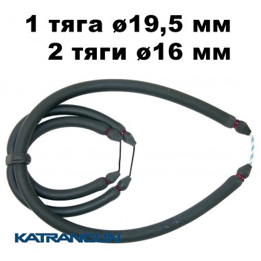 Набор тяги кольцевые для арбалетов Beuchat Marlin 1050 1 тяга ø19,5 мм, 2 тяги ø16 мм