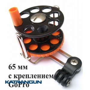 Катушка Pelengas; комбинированная; с нержавеющим кронштейном; с креплением GoPro