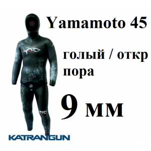 Зимовий гідрокостюм 9 мм XT Diving Pro Yamamoto 45; голий / відкрита пора
