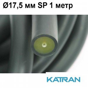 Тяга Pathos Latex Anaconda; 17.5 мм SP, чорно-біла, 1 метр