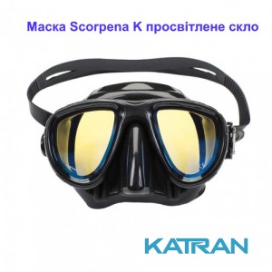 Маска Scorpena K просветленные стекла