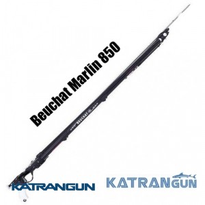 Арбалет для підводного полювання Beuchat Marlin 850