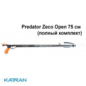 Арбалет MVD Predator Zeso Open 75 см (повний комплект)