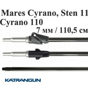 Гарпун різьбові гальванізовані Mares; 7 мм; 110,5 см; для Mares Cyrano, Sten 11