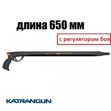 Подводные ружья Salvimar Predathor Plus 65 (с регулятором)